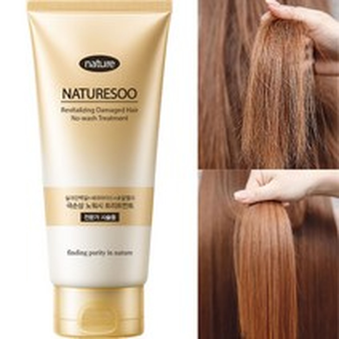 암라리치 아르간헤어오일 에센스 사용해본 솔직 후기