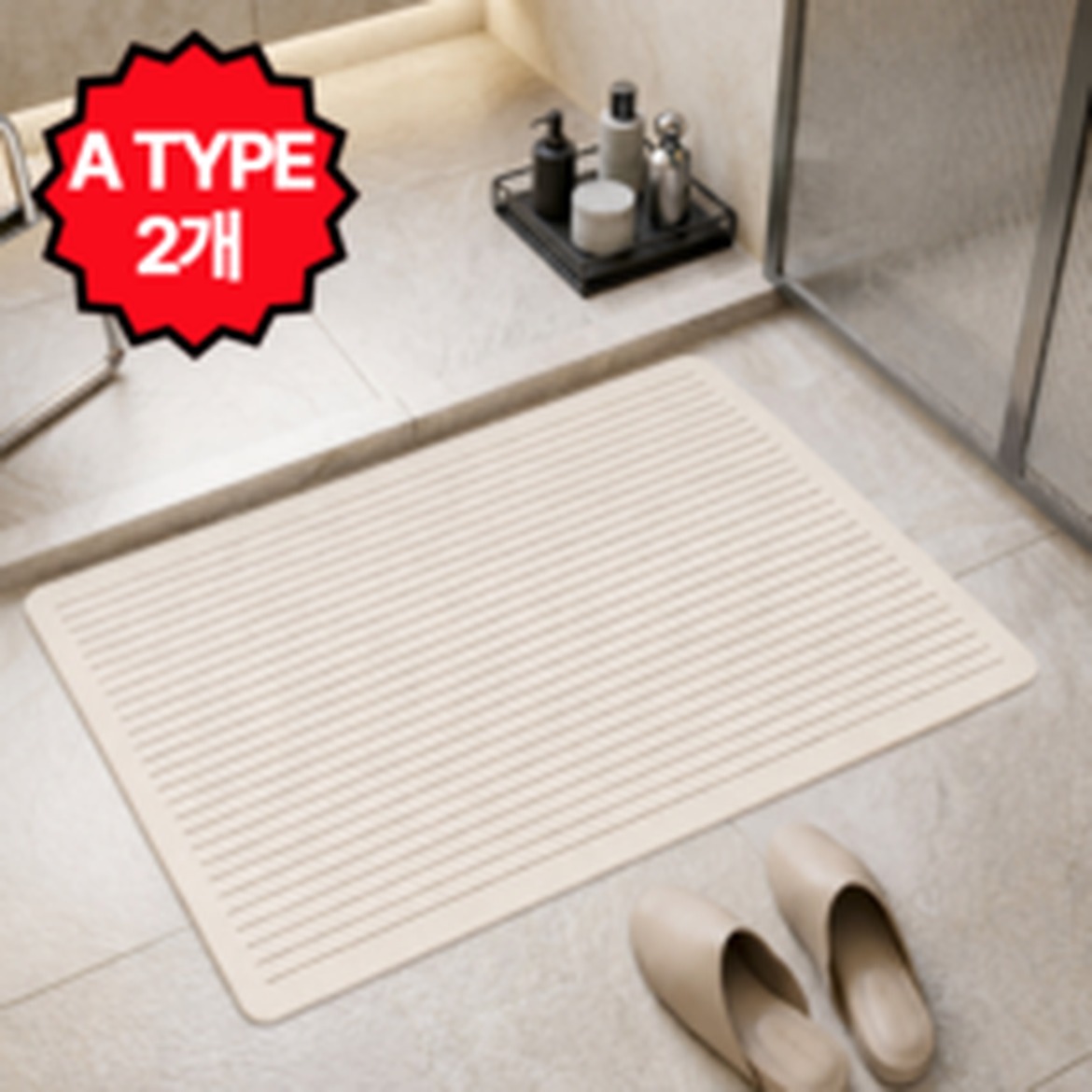 누베 1+1 빨아쓰는 두툼한 욕실 주방 규조토 사용해보니