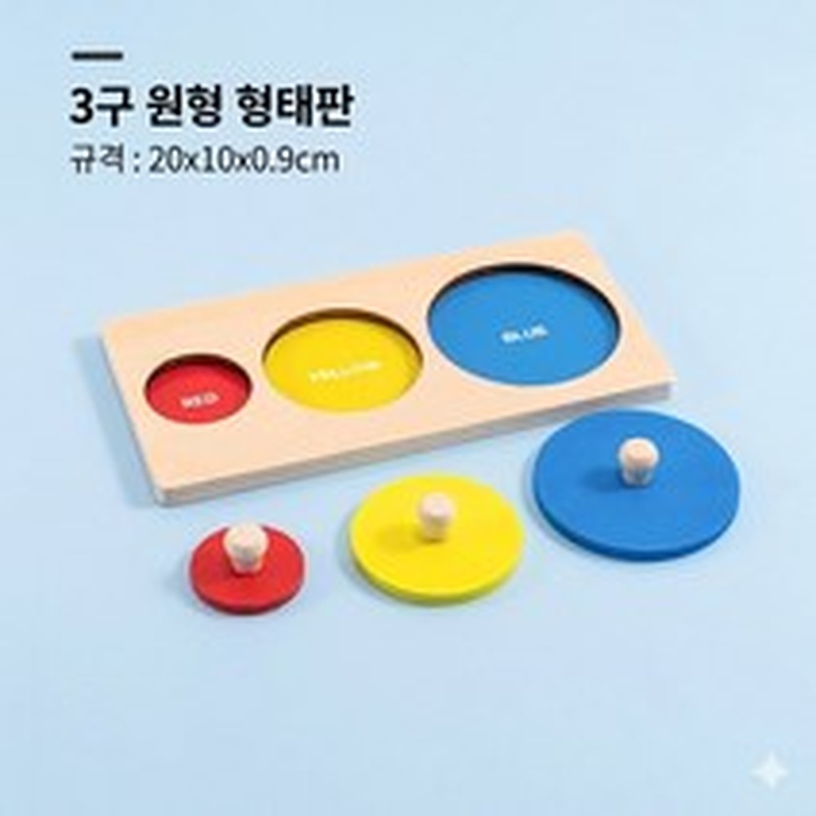 공룡 몬테소리 알파벳 블럭 사용후기, 재밌고 유익한 조합