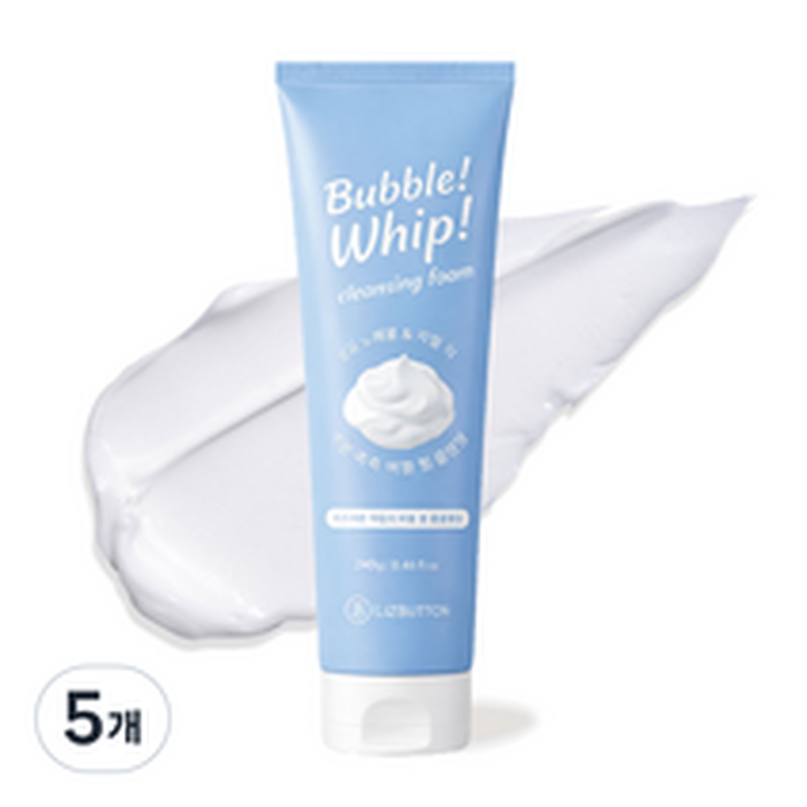 리즈버튼 데일리 버블 휩 폼클렌징 사용 후 솔직 후기