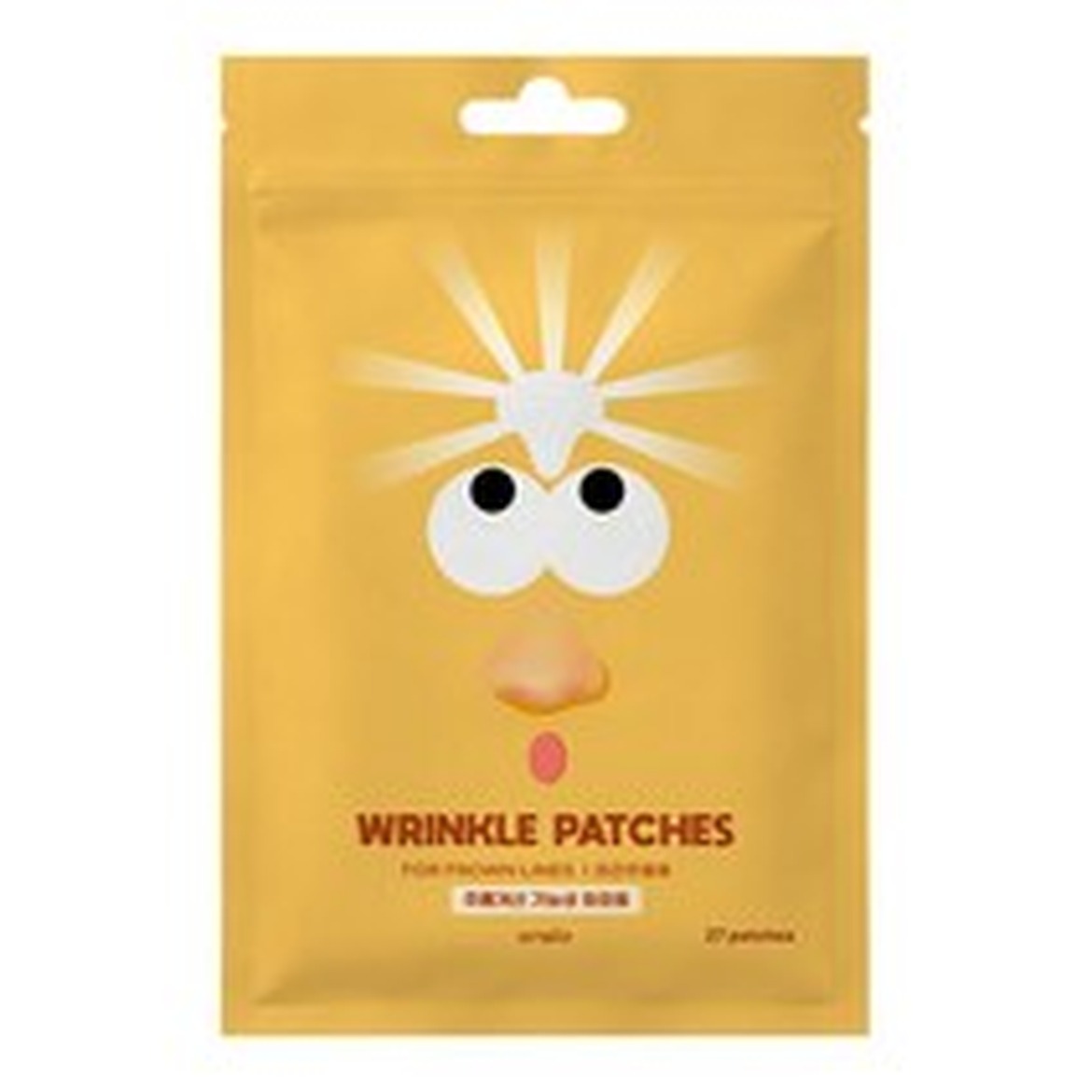 온슬로 레티놀 미간주름패치 사용 후기