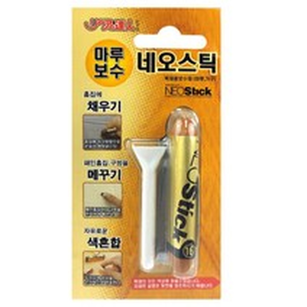 마루 가구 목재 메꿈보수, 사용해 보니 효과가 확실했어요