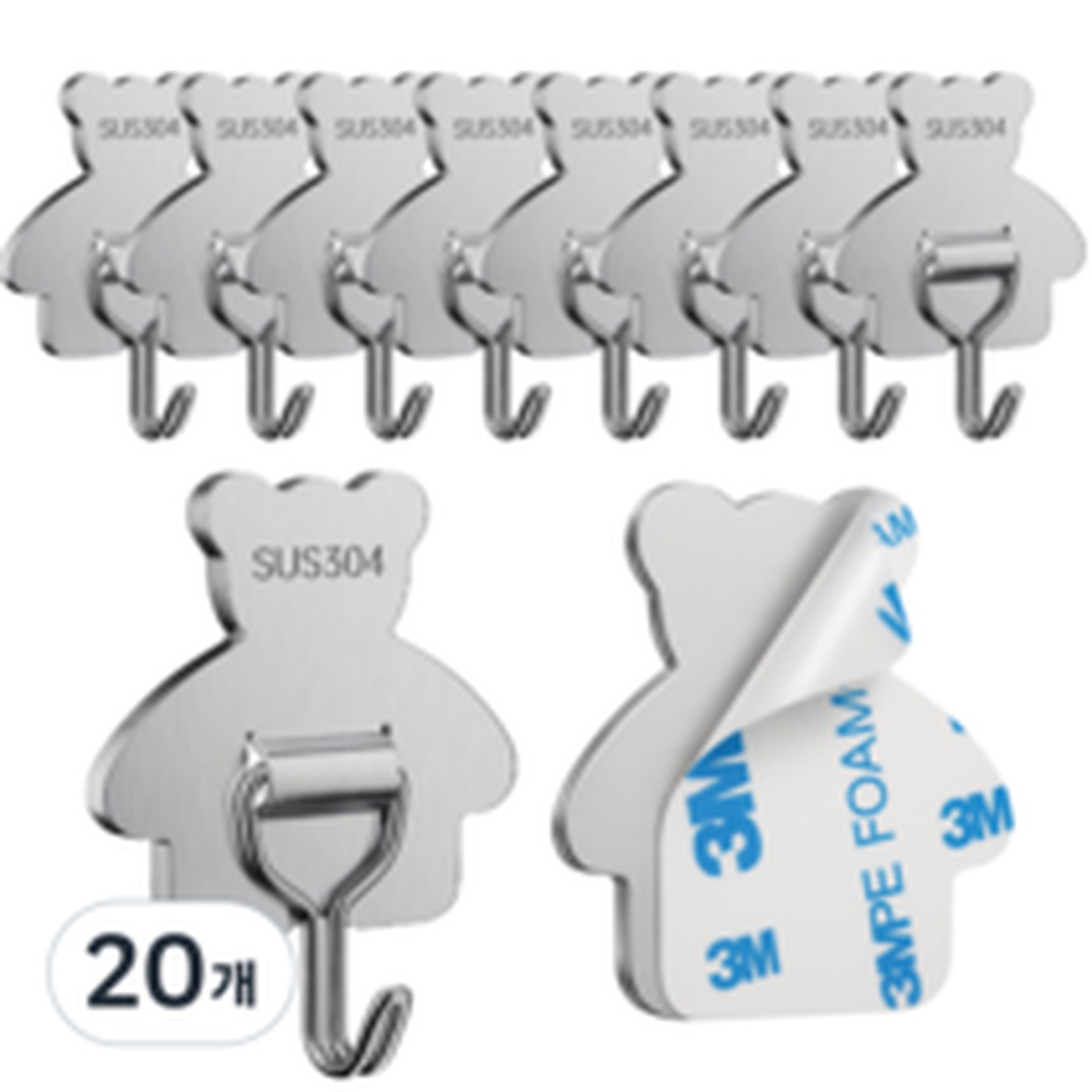 겸손샵 접착식 후크로 공간 활용도 높이기