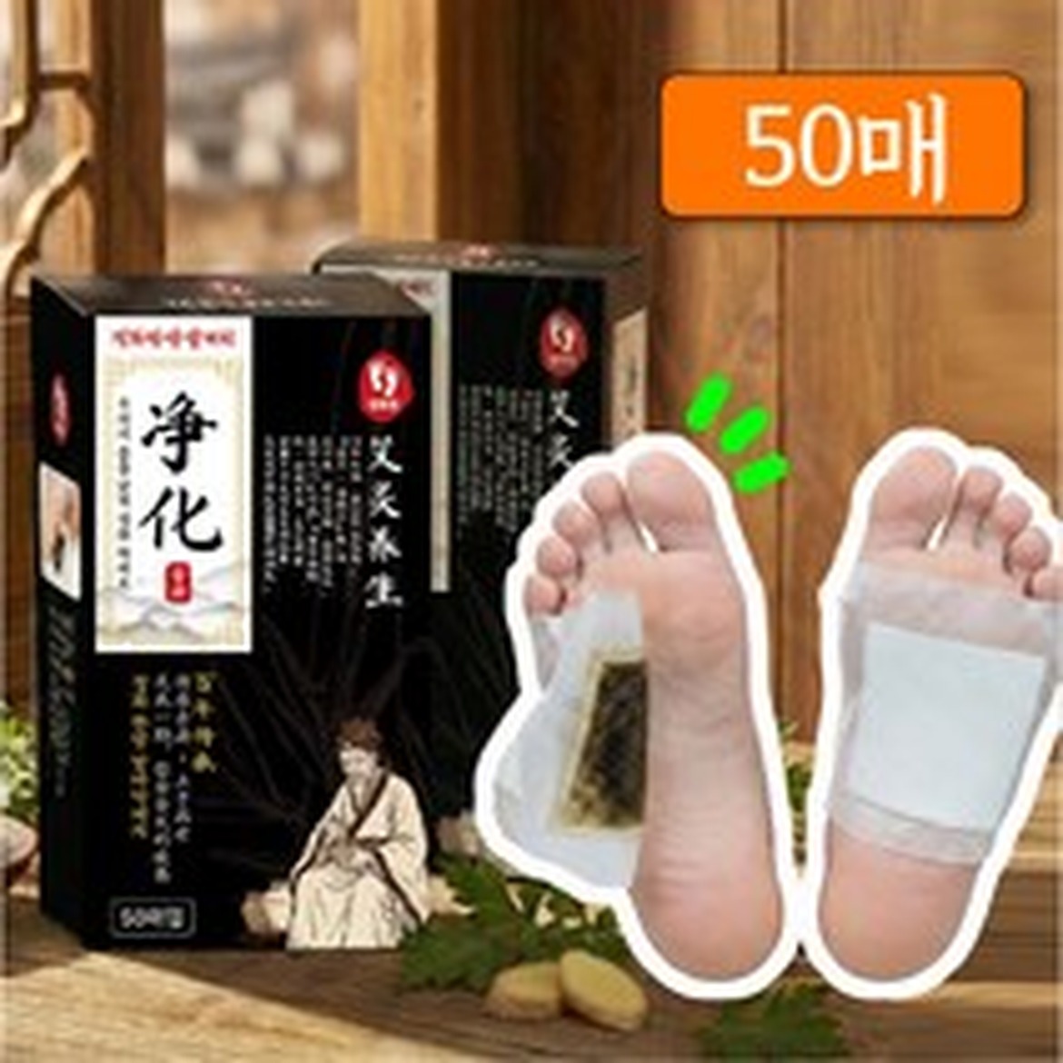 정화원 정품 정화 한방 발바닥패치, 사용해보니