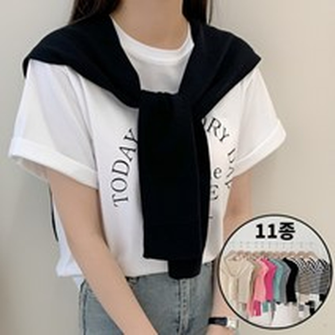 디망 여리여리 페이크 숄 가디건, 진짜 제가 입어봤어요