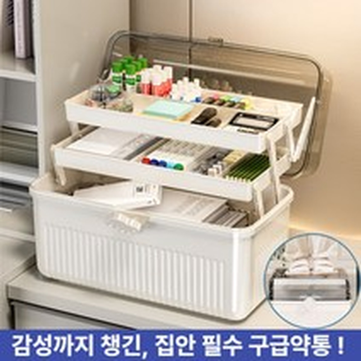 주부샘 다용도 가정용 약통, 실용성에 깜짝 놀랐다