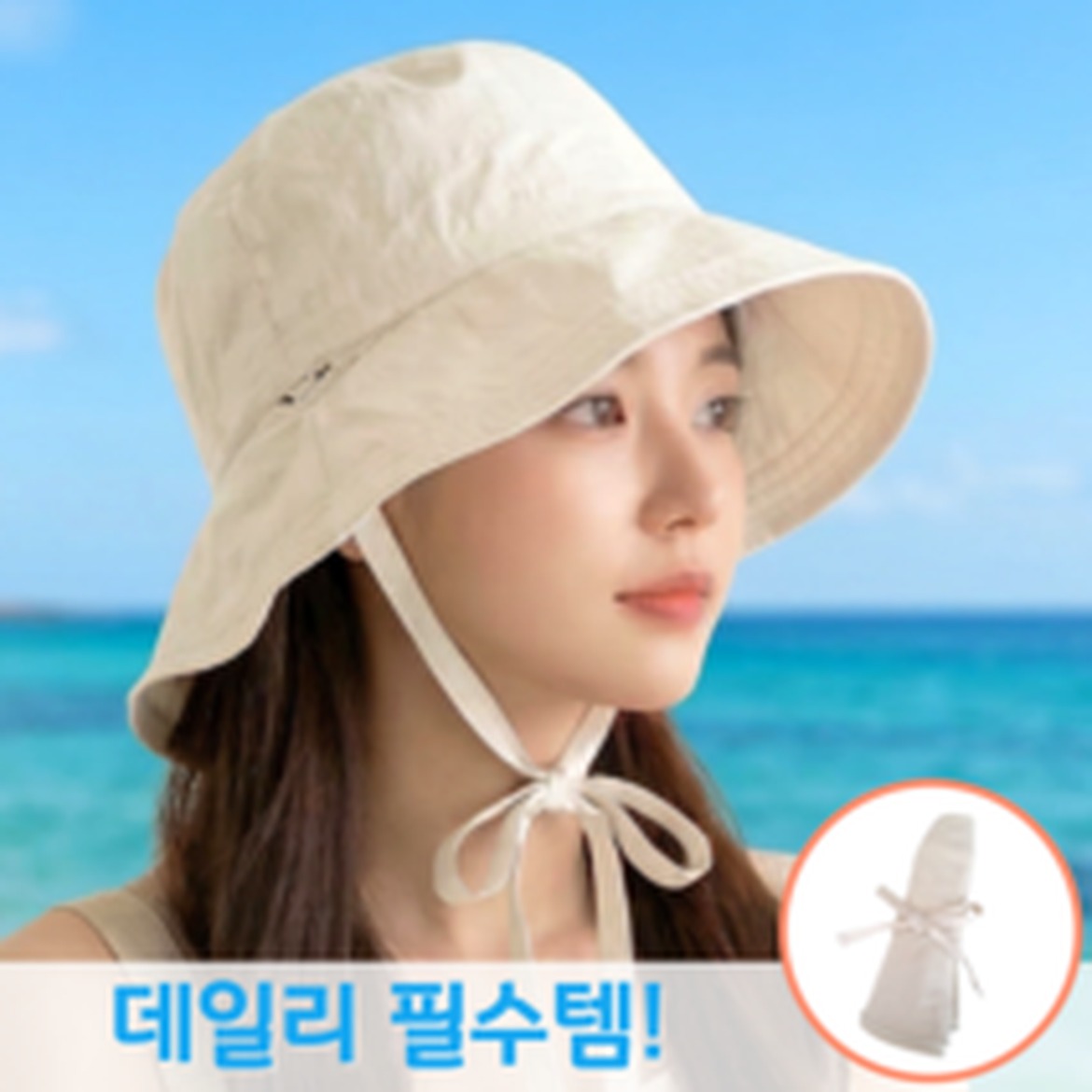 자외선차단 라탄 돌돌이 썬캡 사용해본 만족 포인트