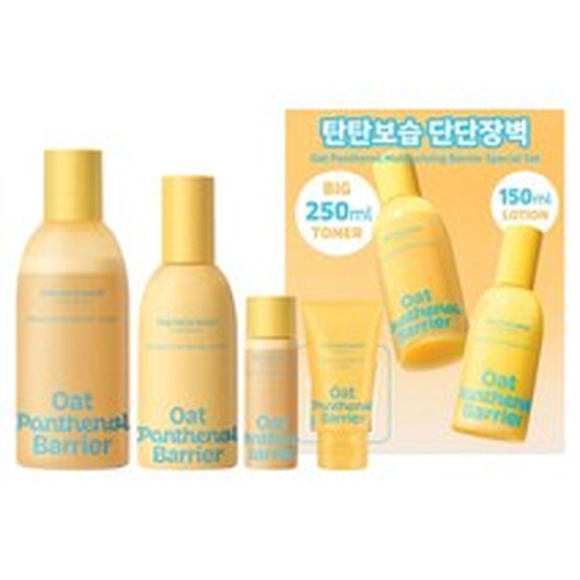 더페이스샵 오트 판테놀 보습장벽 기초 세트 사용 후기