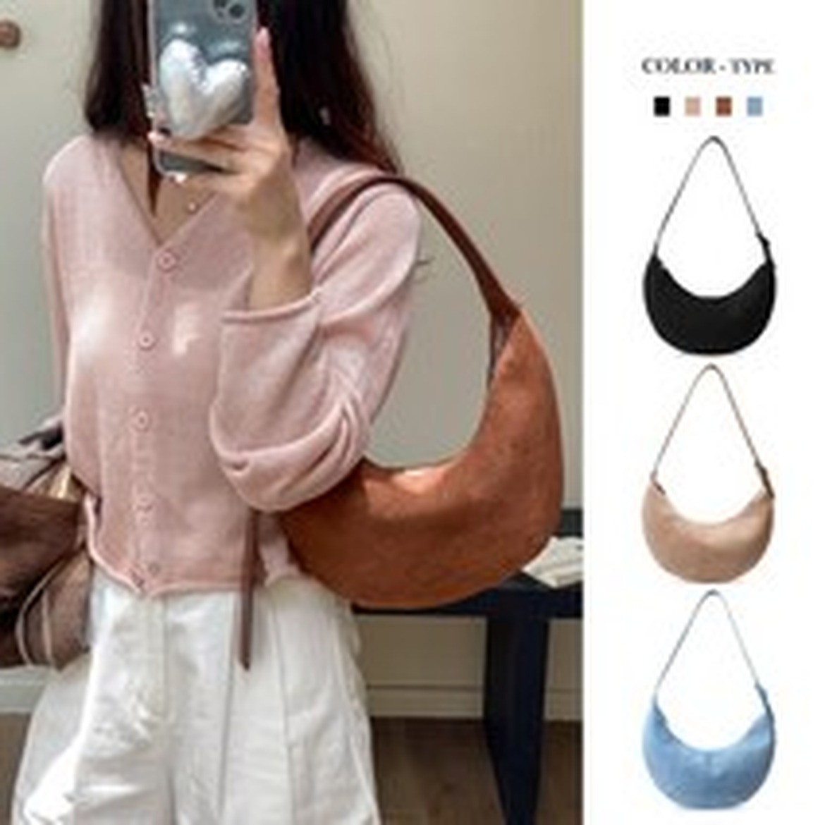 포올 스웨이드 반달 라운드 호보 숄더백 사용 후기