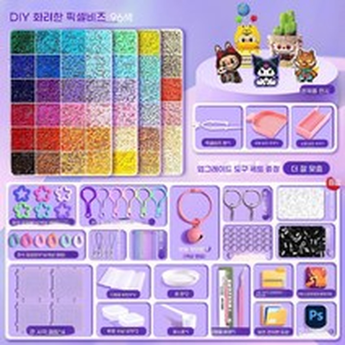 마르드 2.6mm 입체 퍼러비즈 DIY 재료 사용 후 느낌