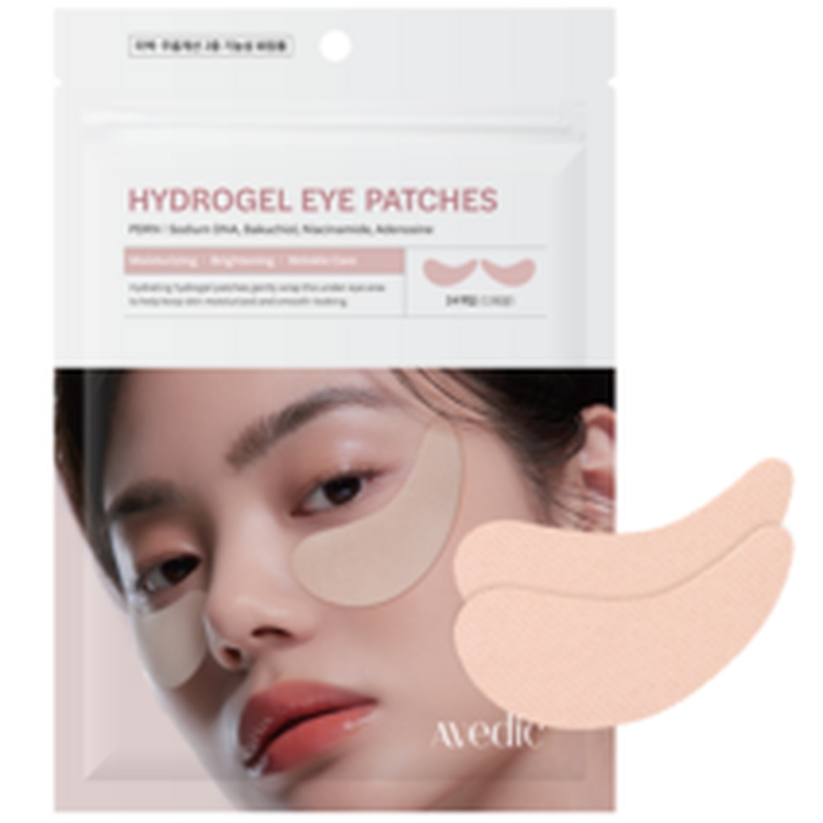 메디힐 비타 콜라겐 아이 앰플 패치 사용 후기와 만족 포인트