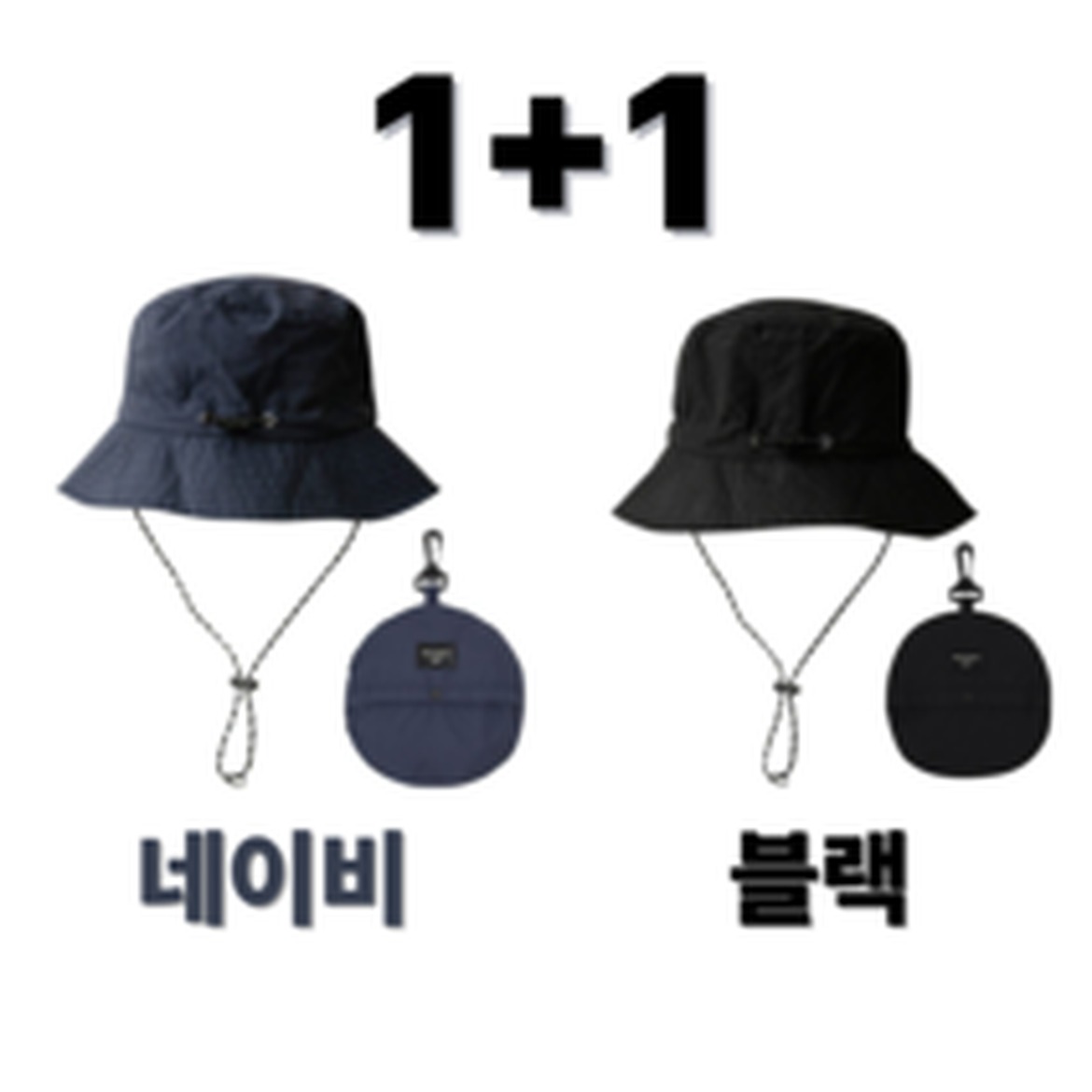 핫딜스토어 접이식 방수 모자 캠핑 사용 후기