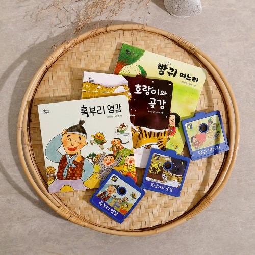 본체 한국어세트 명작동화시리즈1 후기 | 수면교육에 적합한 그림자극장