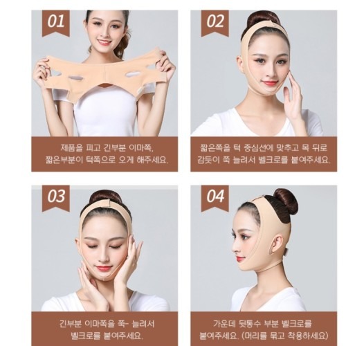 얼굴 비대칭 교정 안면 리프팅 밴드 활용법 및 효과 정리