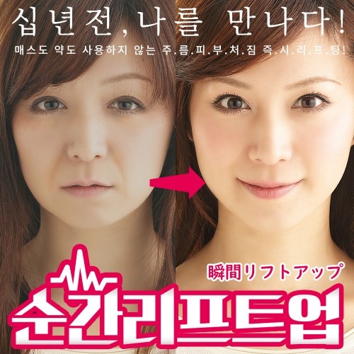 와사비네코 리프팅클립 후기 | 즉석 리프팅 효과와 사용 팁 정리