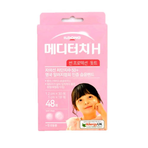 의료용 여드름 압출기 사용 후기 | 효과적인 피지 제거 도구