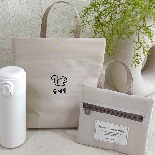 어린이집준비물 방수 파우치 | 여벌옷과 수건 등 필수 아이템 정리