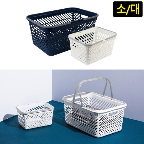 플라스틱장바구니 바스켓 미니 적층형 바구니 | 효율적인 공간 활용과 안전성