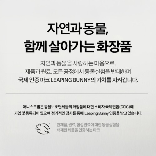 퓨리파잉 젤 클렌저 | 천연 약산성으로 초등학생에 적합한 폼 클렌징