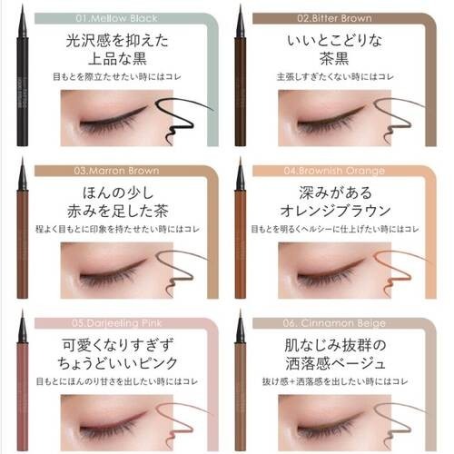 K팔레트 리퀴드 아이라이너 6종의 특징과 활용 포인트