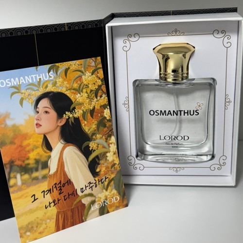 로로드 금목서향수 생화향 | 데일리 향수로 추천하는 이유