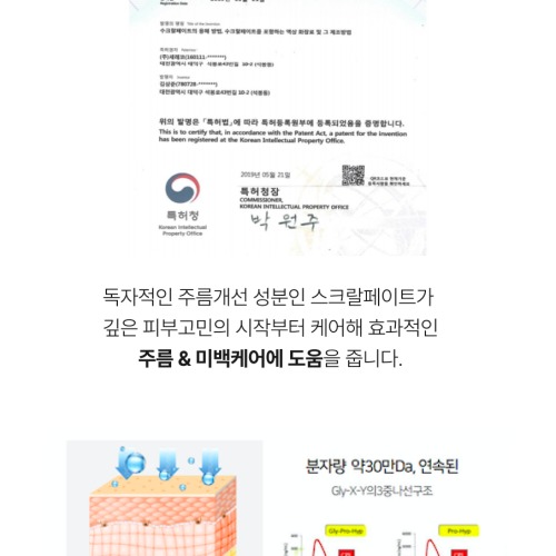 비덴 미라클 37 마스크팩 후기 | 피부 진정과 보습 강화