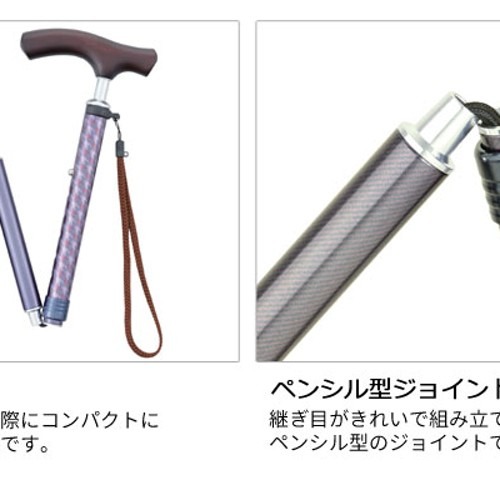 TacaoF 접이식 지팡이 | 경량성과 안정성 갖춘 어르신용 스틱 K02012