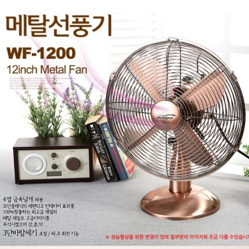 업소용 식당용 선풍기 디자인과 성능의 조화