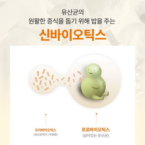 셀리티 프로피오 다니스코 유산균 | 특허기술 적용 균주 30캡슐의 핵심 장점