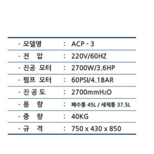 호텔 리조트 카펫세척기, 세제분사로 깨끗함을 더하는 청소기