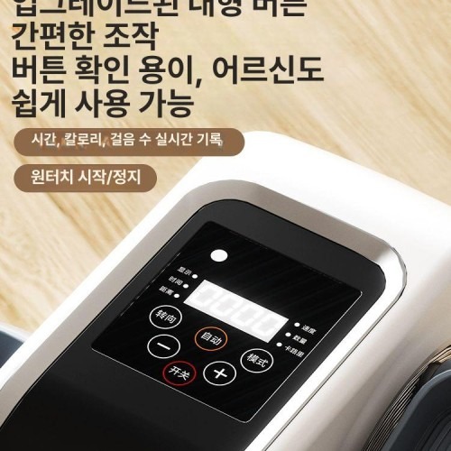 노인용 자전거 페달 운동 기구 | 안전성과 편리함을 갖춘 피트니스 사이클