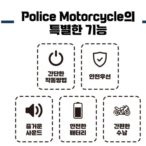 아기전동스쿠터 후기 | 안전성과 활용도 높은 제품 정리
