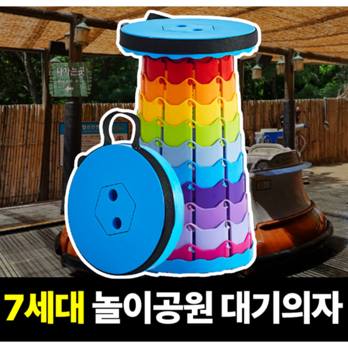필모어 초경량 아코디언 의자 가볍고 실용적인 일상 소품