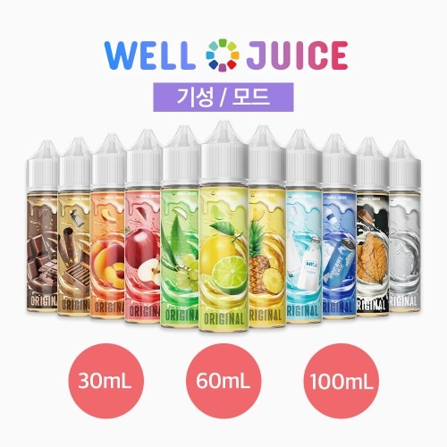 전자담배액상 웰쥬스 크림오크액상의 특징과 활용 포인트