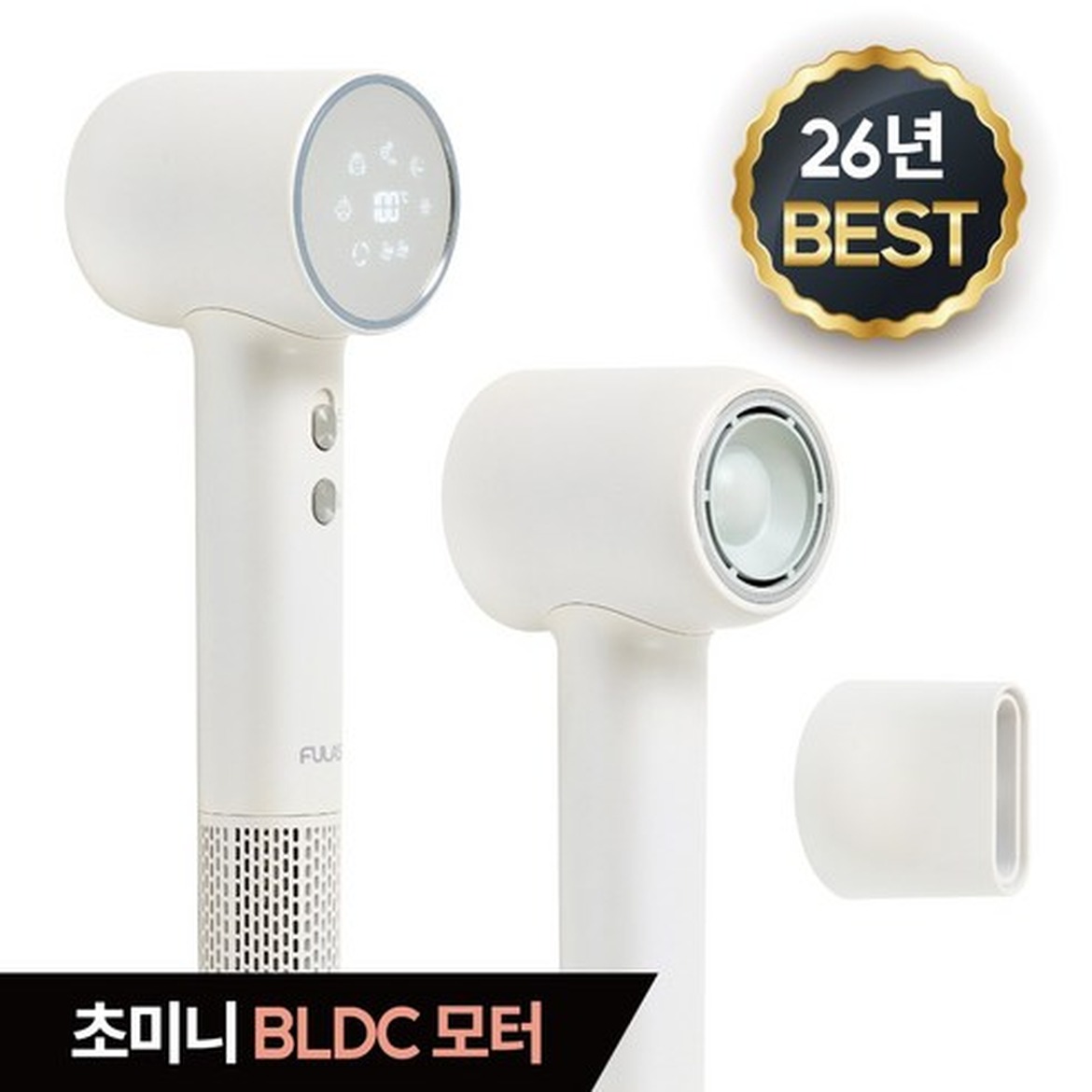 풀라스 음이온 저소음 가벼운 날들