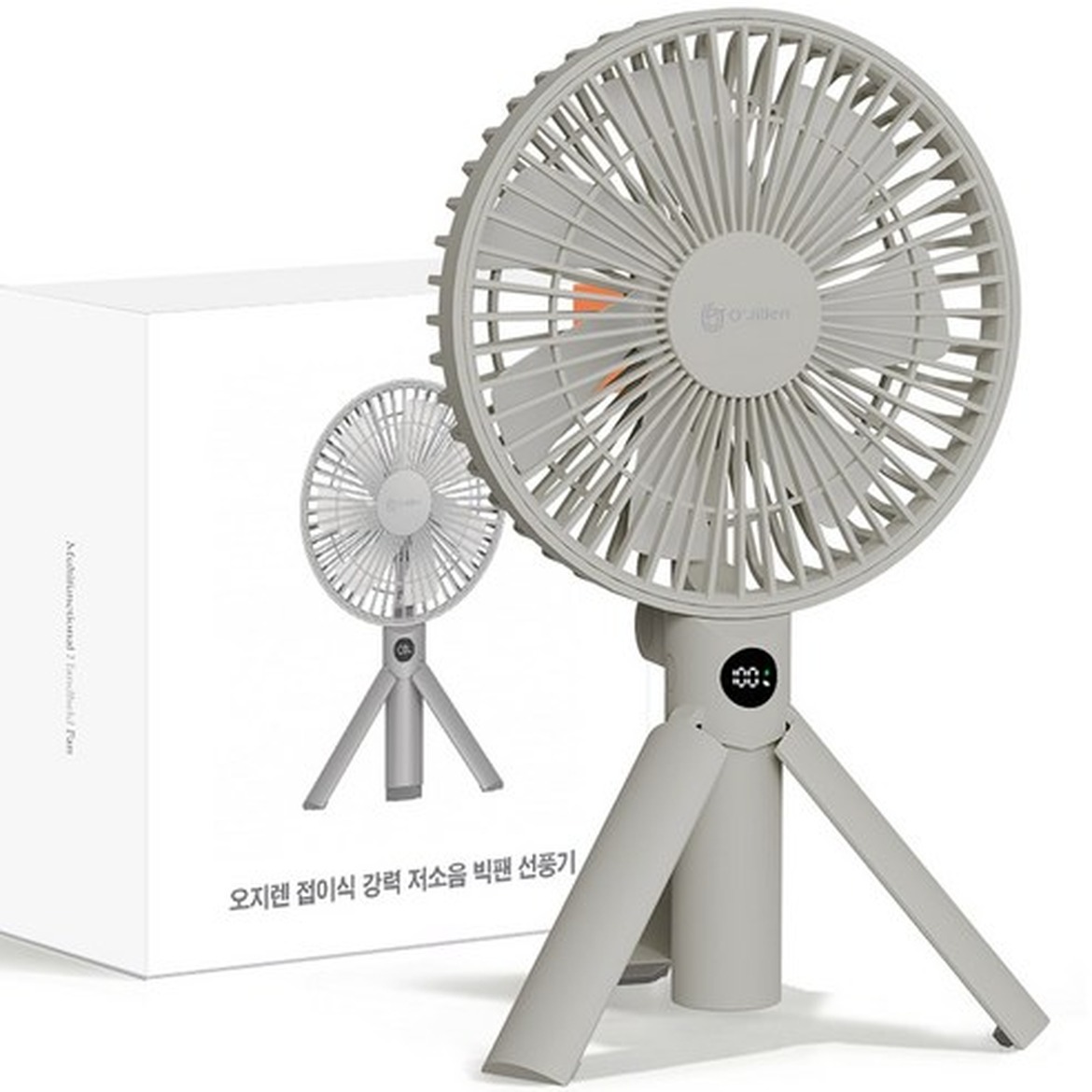 오지렌 무선 접이식 BLDC모터 저소음 혁신