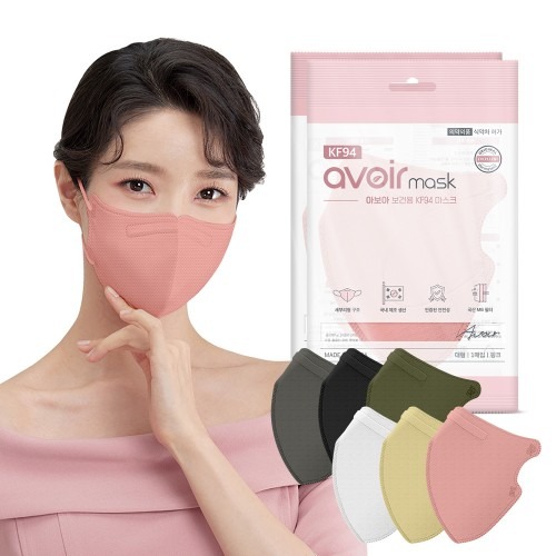 아보아 KF94 대형 일회용 마스크 화이트 블랙