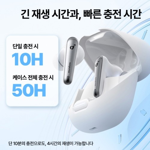 앤커 사운드코어 리버티4 NC 노이즈캔슬링 블루투스이어폰