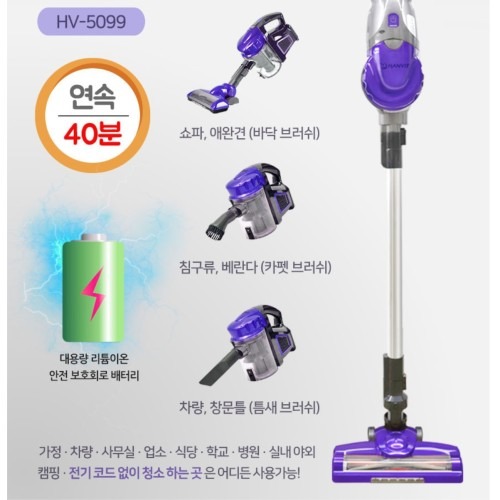 흡입력 좋은 업소용 무선 청소기 매장 청소기 추천