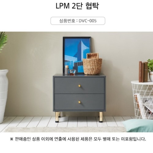 작은 공간을 채우는 화이트 협탁의 실용성