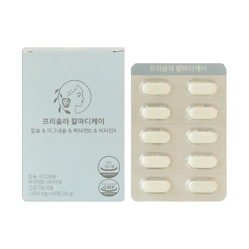 프리솔라 칼슘 마그네슘 비타민D 비타민K 한 번에 해결