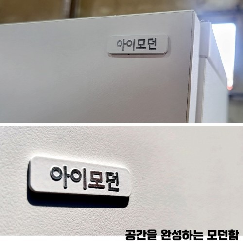 아이모던 바작 300 낮은형, 슬림한 공간 활용으로 아늑함을 더하다