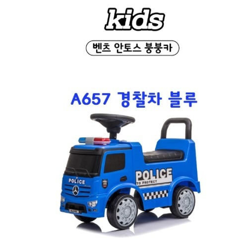 아기실내자동차 유아탈것 안전하고 내구성 뛰어난 선택