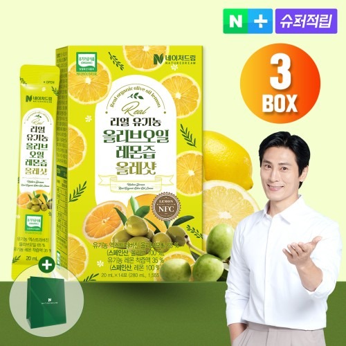 유기농 올리브오일 레몬즙, 건강한 휴대 간편함