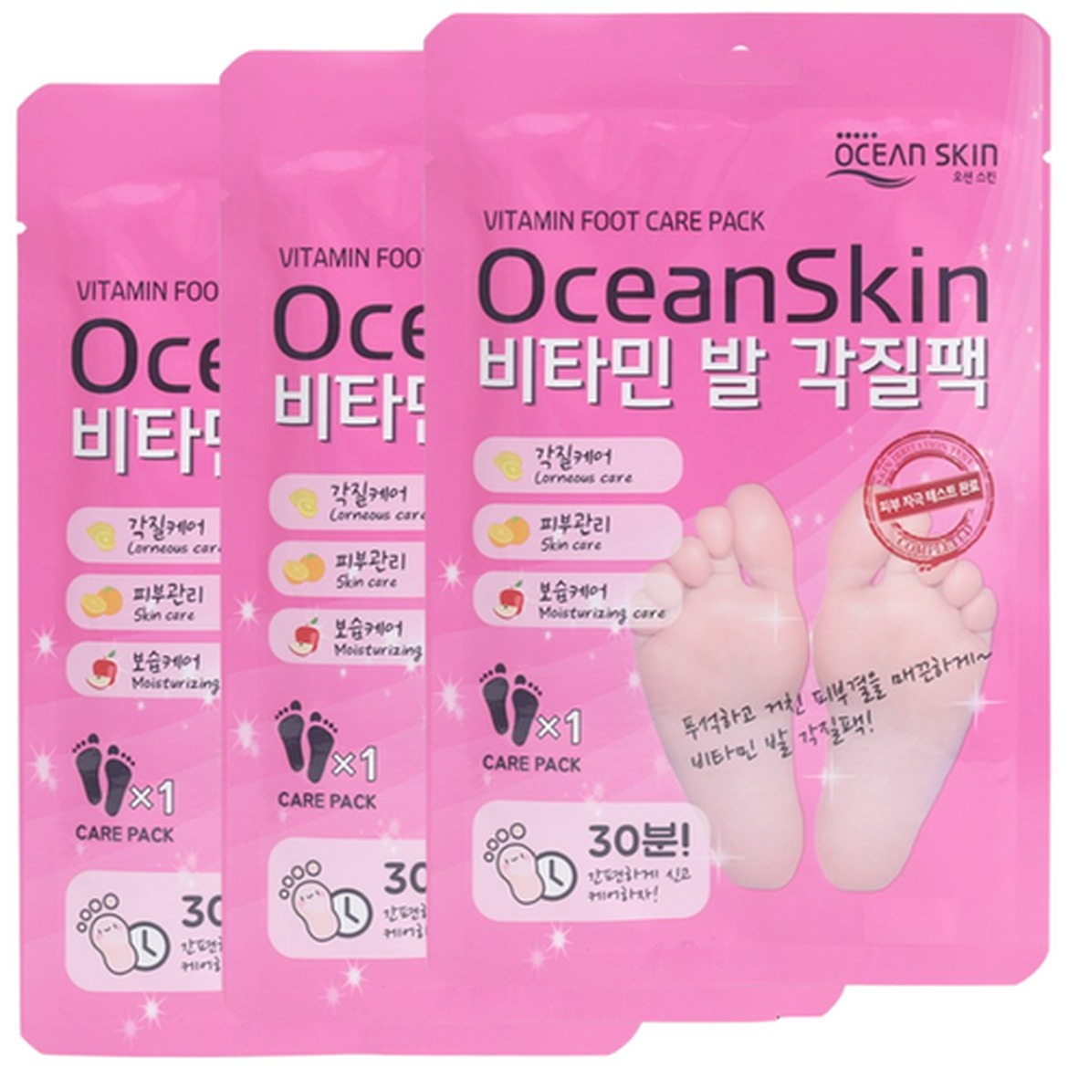 오션스킨 발각질제거, 순도 높은 각질 제거 보습케어