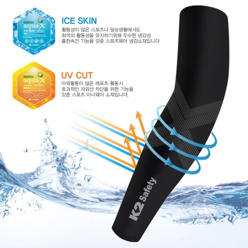 K2 세이프티 X밴더 쿨토시 자외선차단 기능