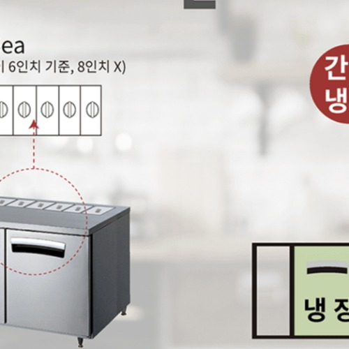 김밥냉장고와 함께하는 깔끔한 셀프바 운영