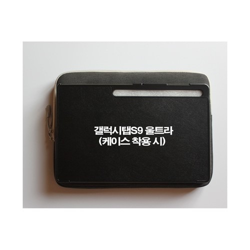 갤럭시탭 S9 S8 울트라 서피스 프로9 파우치 아이패드 12.9 가방 | 작업성과 보관 용이성