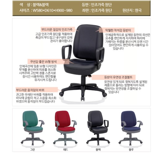 편안한 수험생의자 공부용 의자 특징과 장점