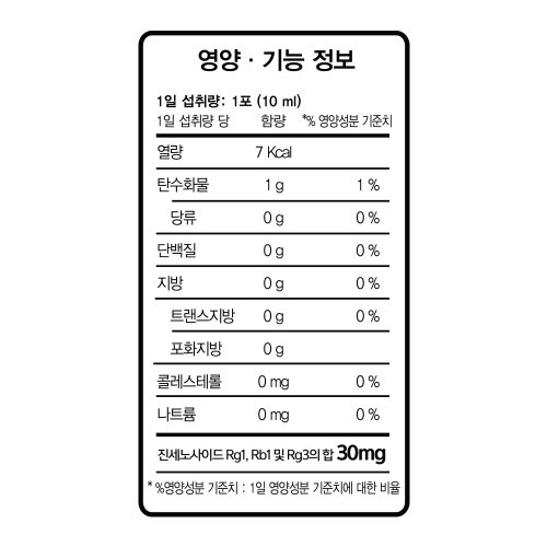 진세노사이드 홍삼정 스틱 면역력 강화